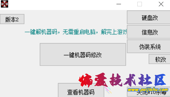 QQ截图20240319110227.png