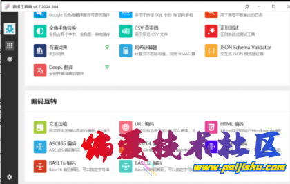 thum-37c81711514059.png