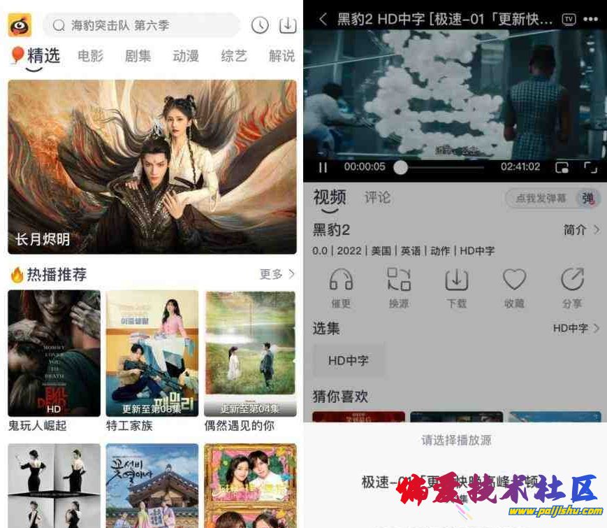 微信截图_20240327194840.png