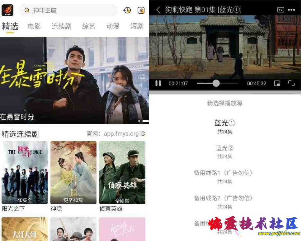 微信截图_20240327194955.png