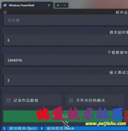 thum-a9651711602734.jpg