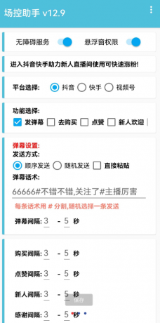thum-99011711952906.png