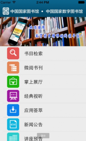 thum-1cf51712118343.png