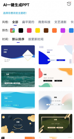 thum-36a71712117973.png