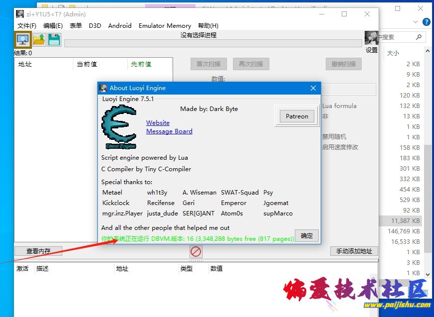 微信截图_20240404095025.png
