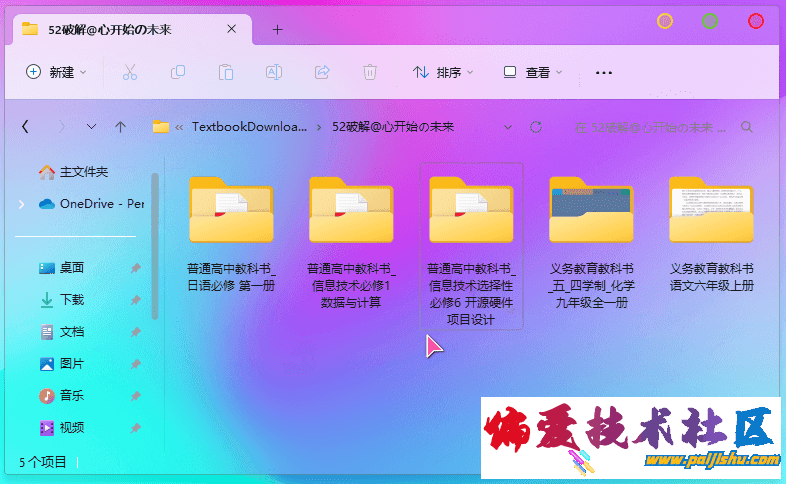 012710nedtt64tdt9pl6n4.png
