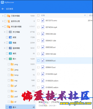 thum-59c11712466168.png
