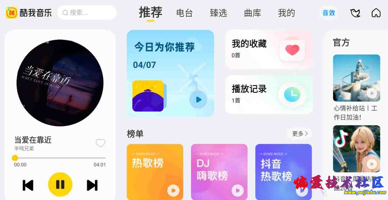 QQ截图20240408161540.png