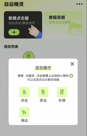 thum-36fd1712557395.png