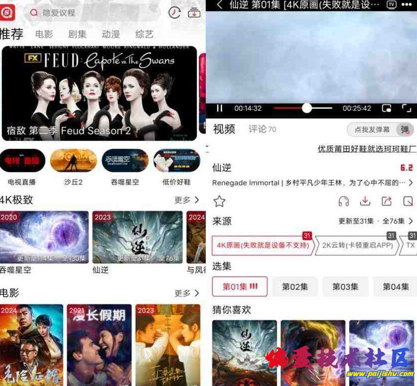 QQ截图20240410100209.png