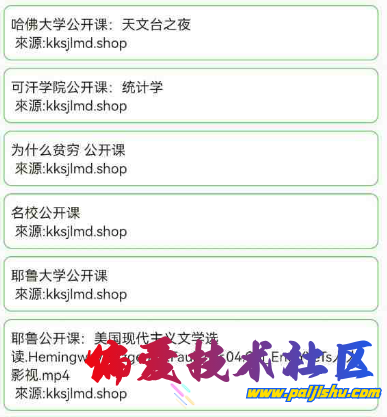 QQ截图20240412083508.png