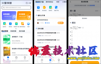thum-70a31712901759.png