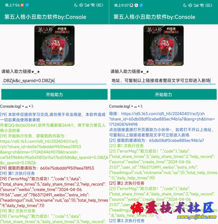 IMG_20240413_073033.png