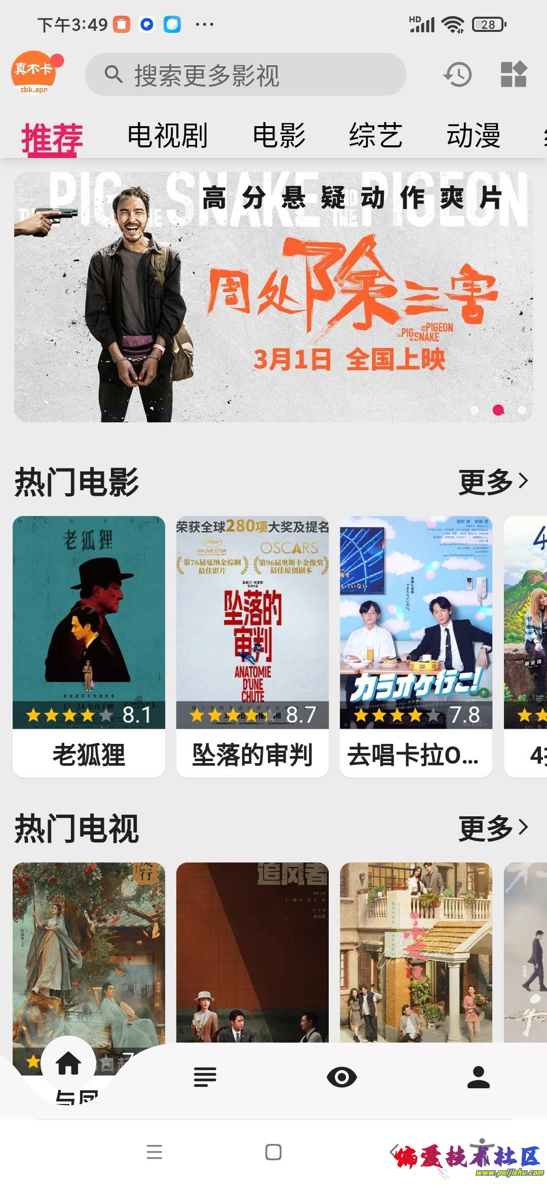 QQ图片20240415154958.jpg