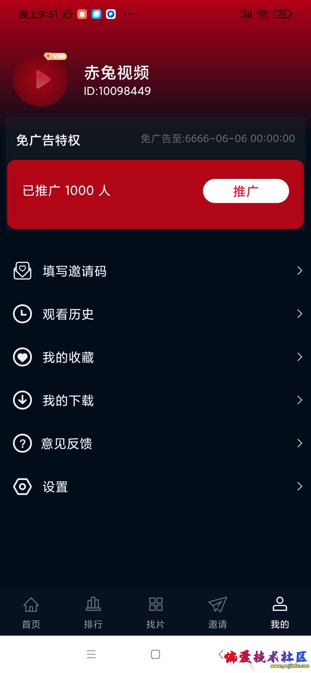 QQ图片20240413215128.jpg
