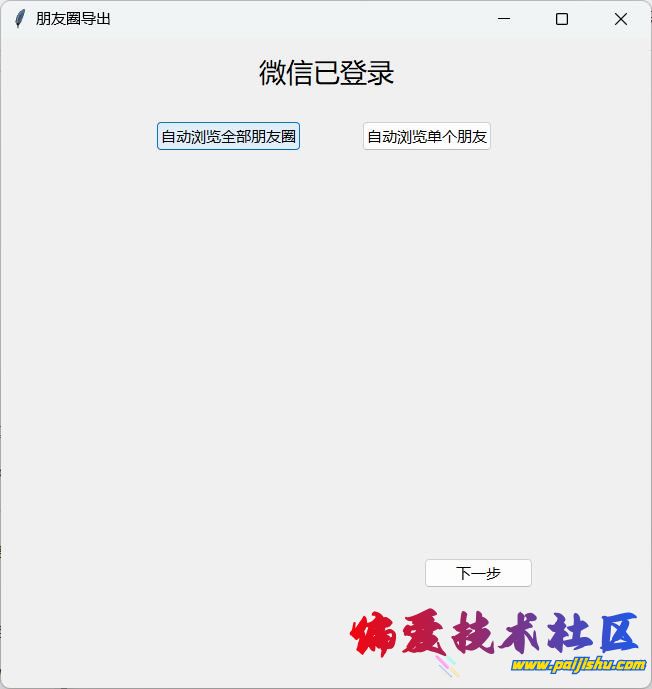 QQ截图20240417104346.jpg