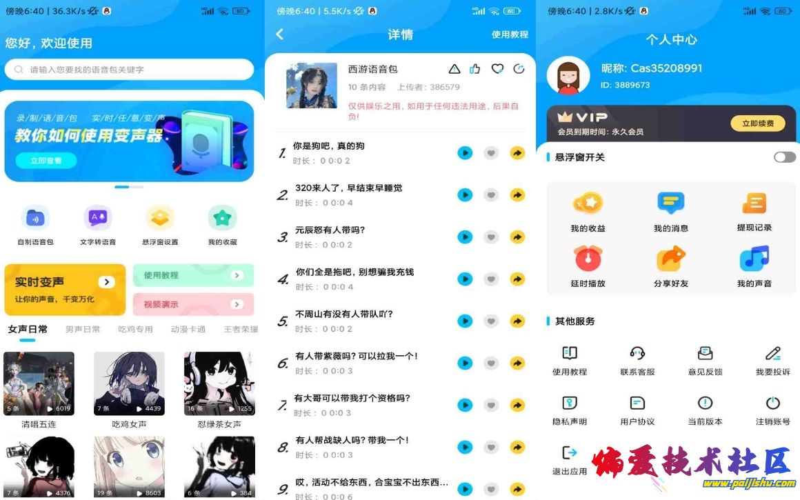 微信截图_20240417212743.png