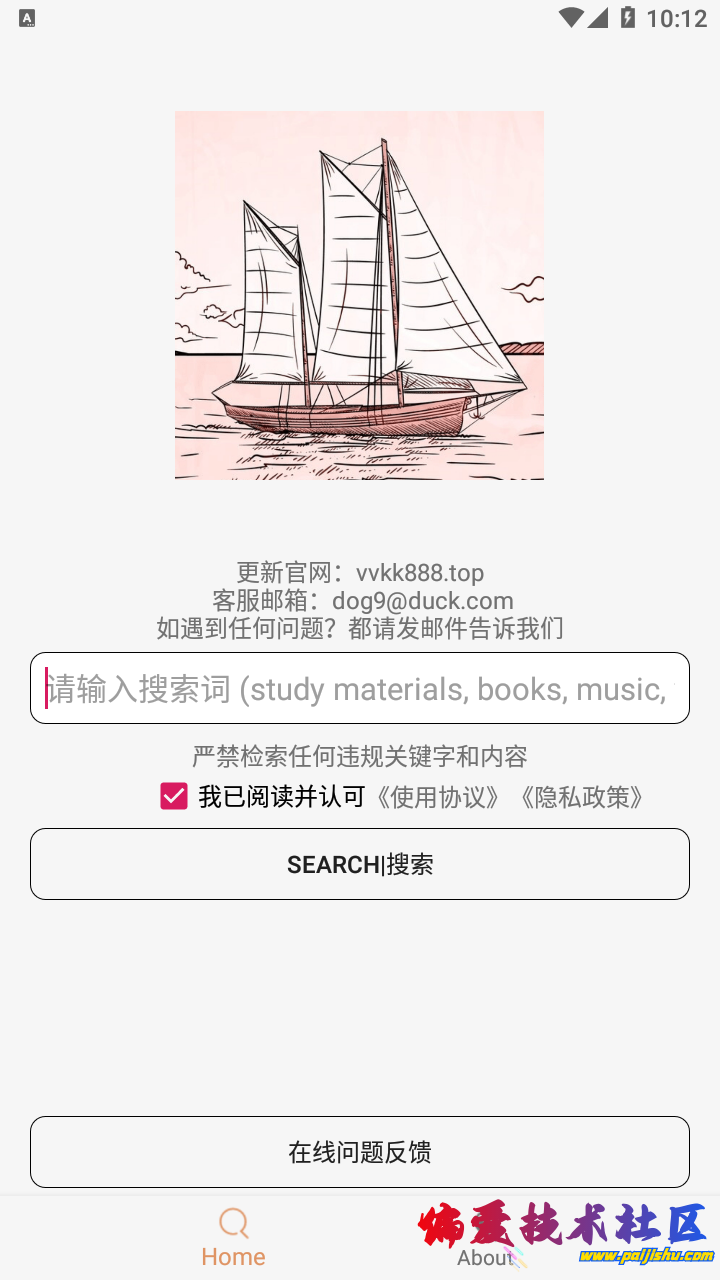 Screenshot_20240418-101210.png