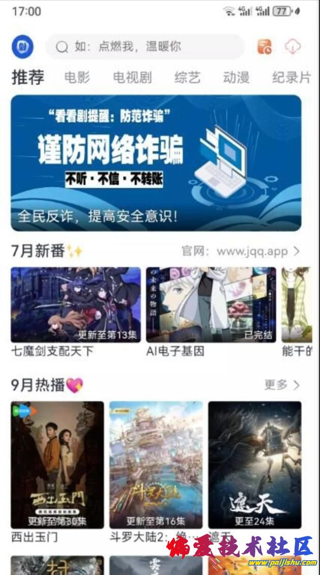 QQ截图20240417192743.jpg