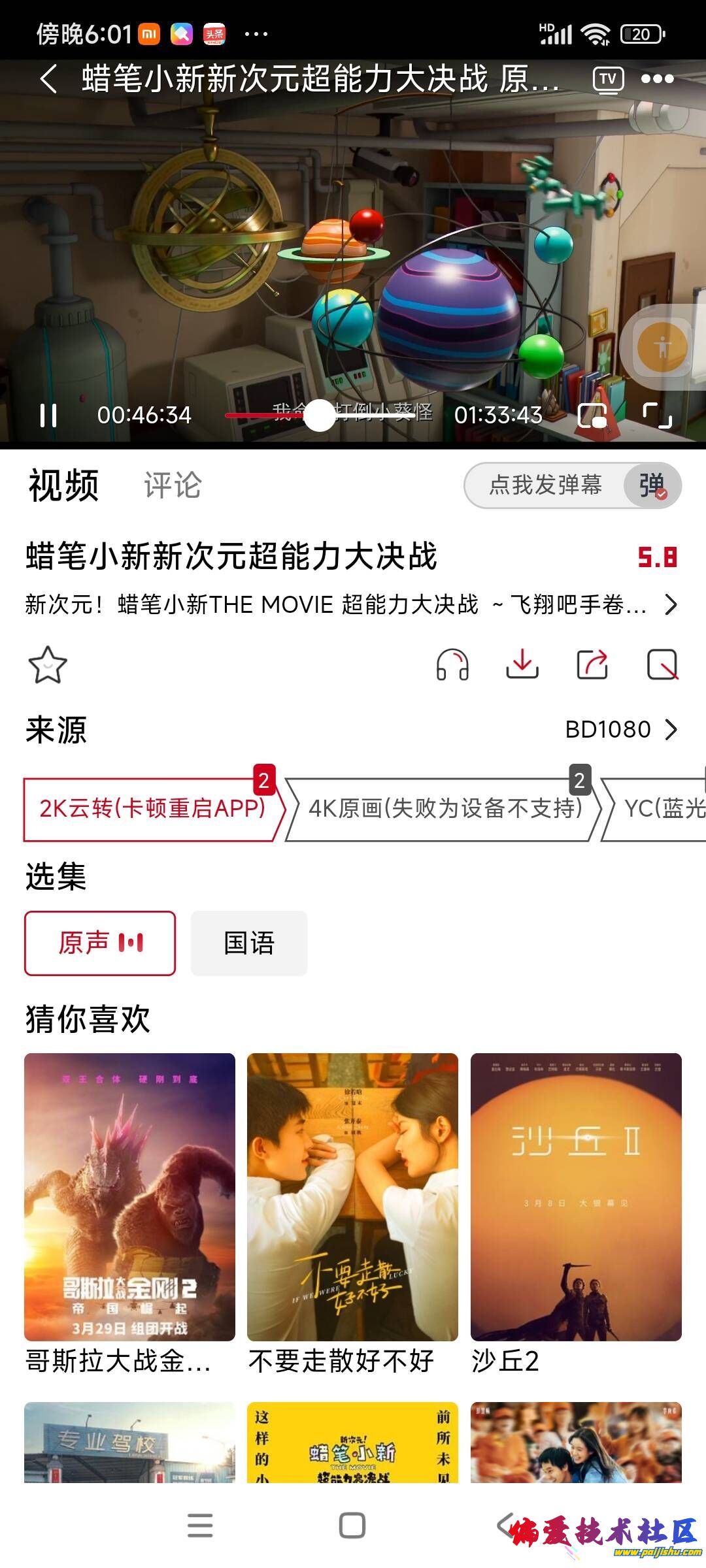 QQ图片20240413180137.jpg