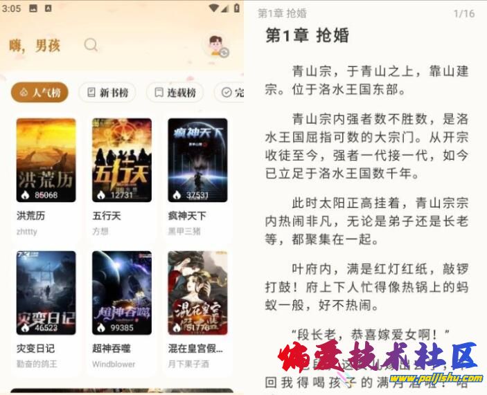QQ截图20240417191727.jpg