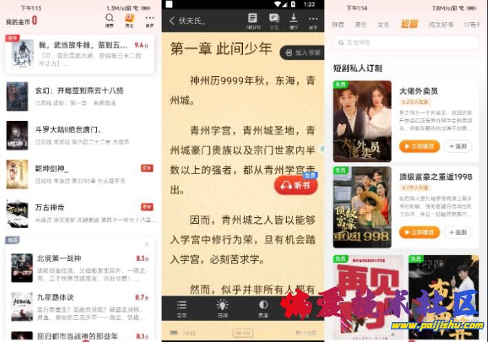 QQ截图20240417192028.jpg