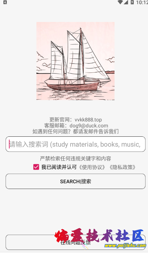 QQ截图20240419085258.png
