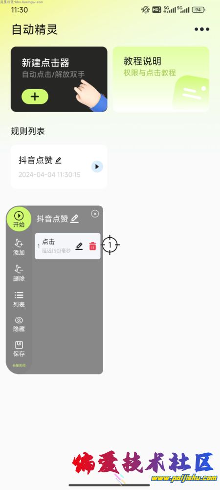 35d169e3d06bae11edc4de18017cc975.jpg