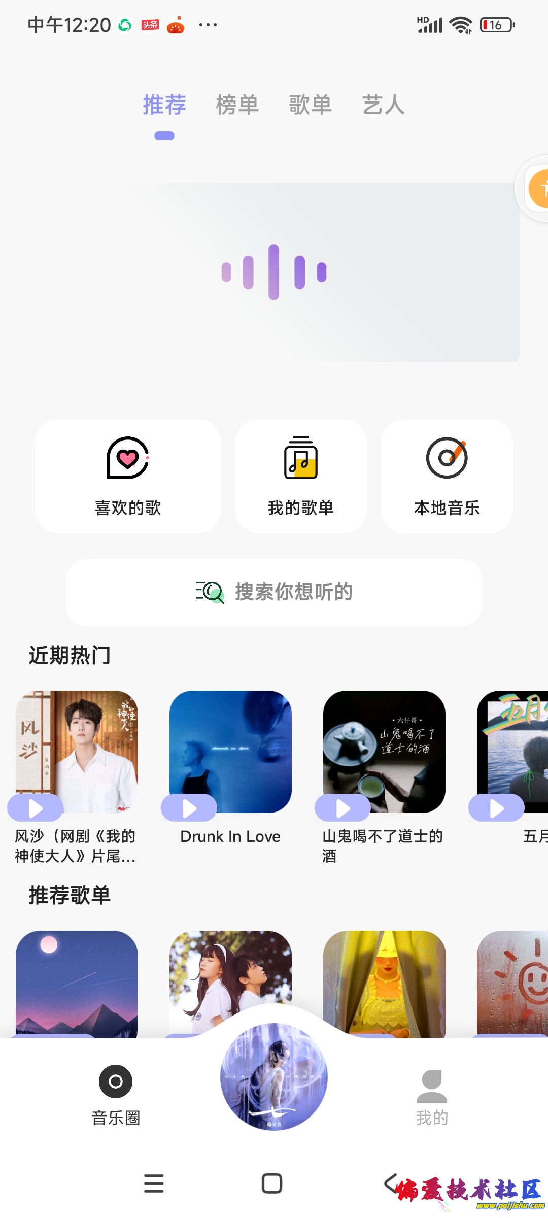 QQ图片20240428122119.jpg