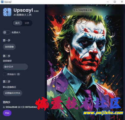 thum-b2cb1714367256.png