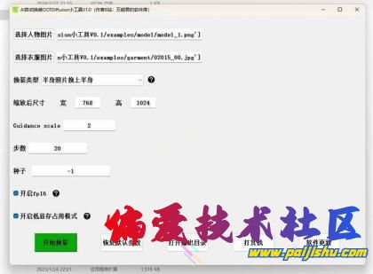thum-a3fa1714447864.jpg