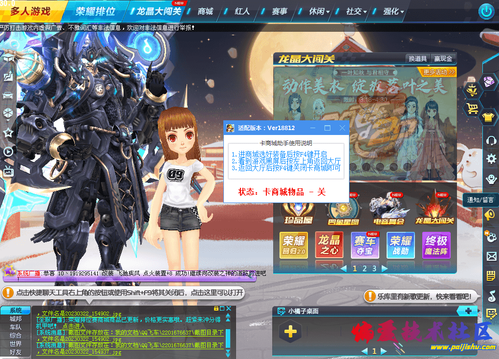fs61et.png