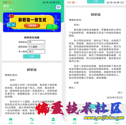 thum-c97c1714786365.png