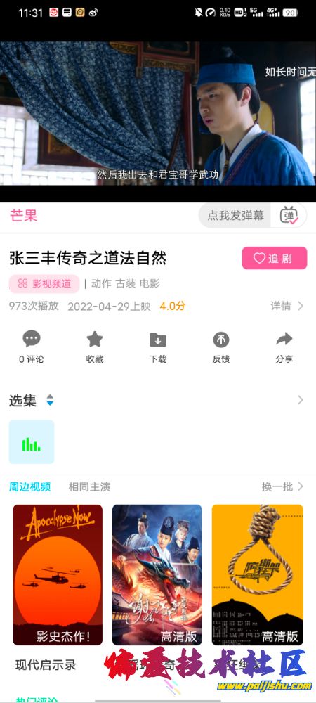 Screenshot_20240504_113150.jpg