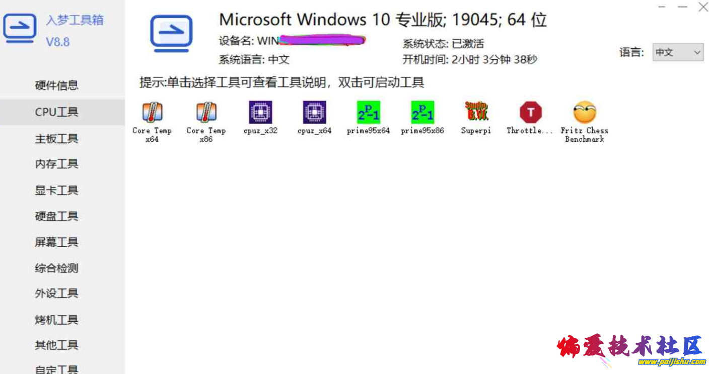 QQ截图20240505111810.png