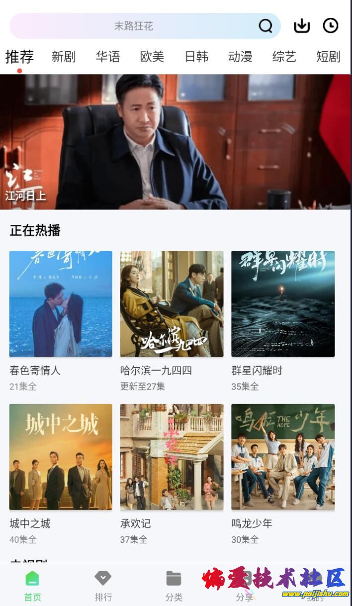 QQ截图20240506155113.jpg