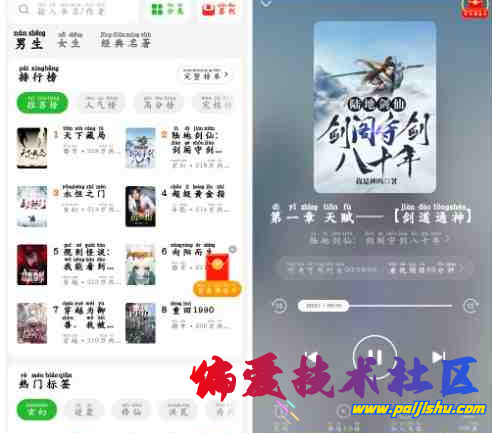 QQ截图20240516085700.png