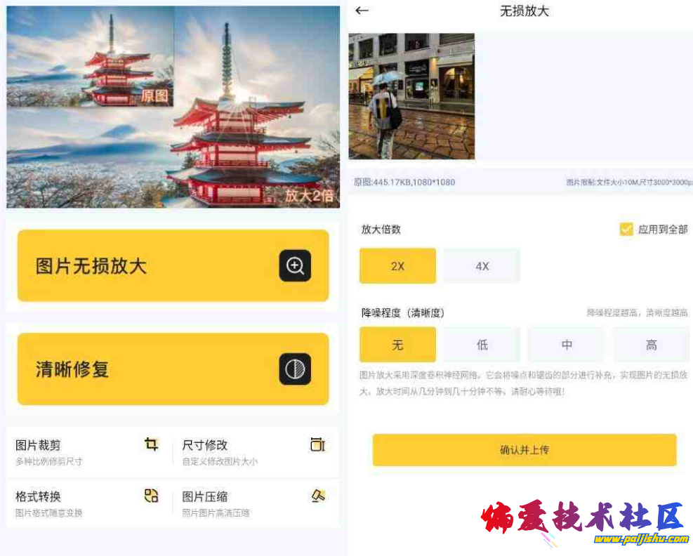 QQ截图20240520090945.png