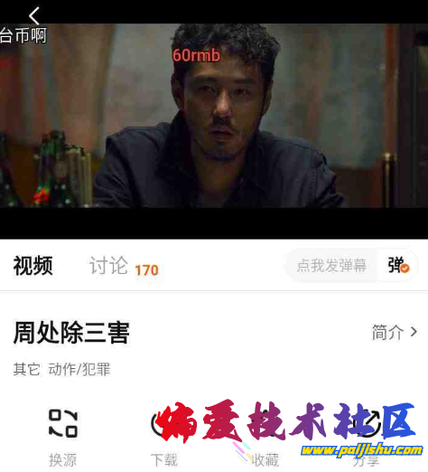 QQ截图20240520091333.png
