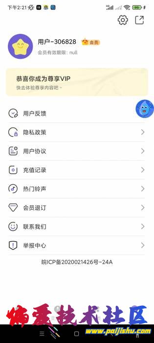 b3027b94411eec10e30cf879245800c1.jpg