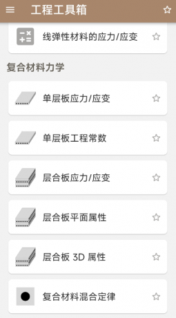 thum-5a111716606949.png