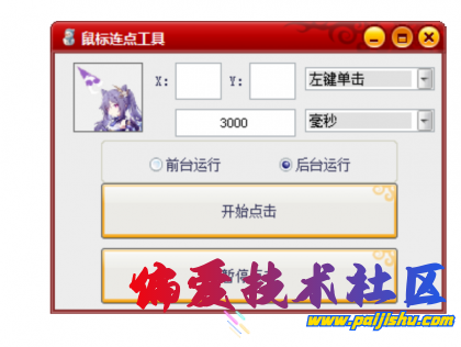 thum-bfde1716864949.png