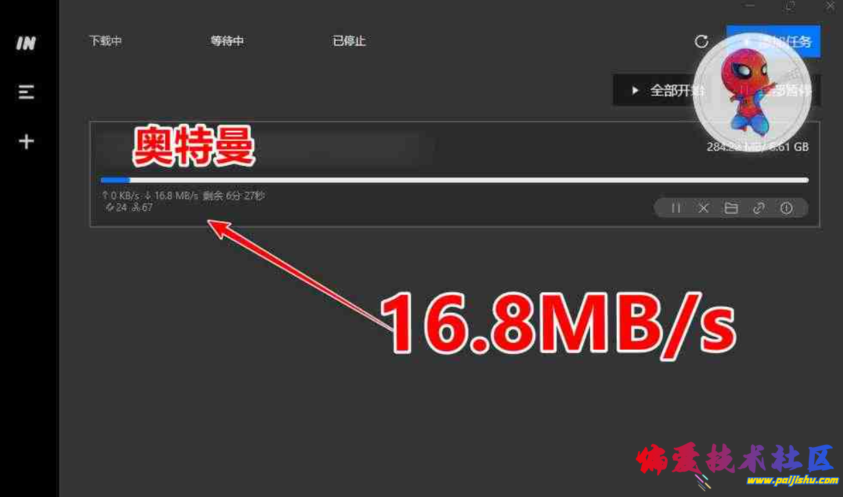 QQ截图20240529231949.png