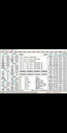 thum-41171717818290.jpg