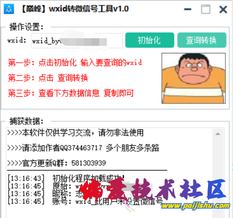 IMG_20240610_210913.png