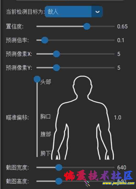 QQ截图20240620121832.png