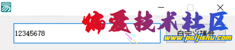 QQ截图20240620122011.png