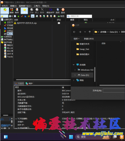 thum-2a4d1719032308.png