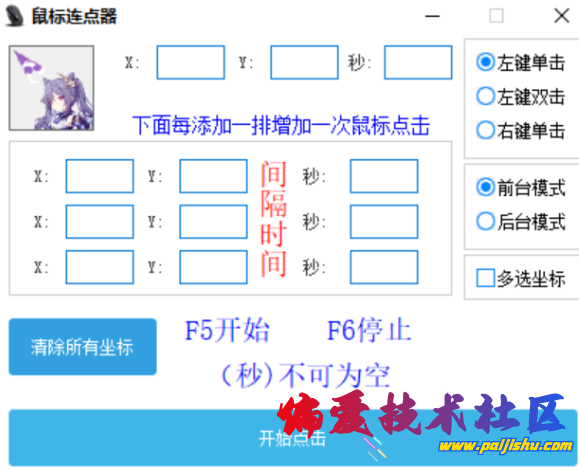 QQ截图20240624083232.png
