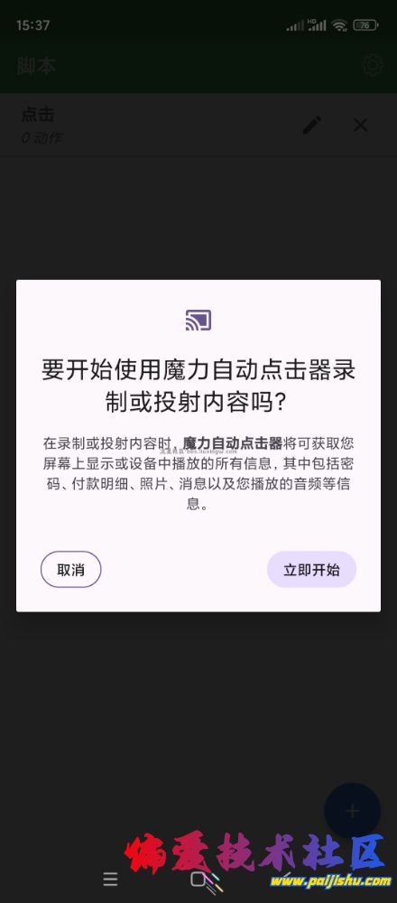 dc5d50c89cd401ac2ff9af6c6c86b0f9.jpg
